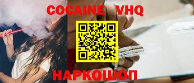 молекула духа Кинель