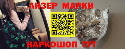 сатива Апрелевка