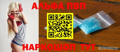молекула духа Кинель