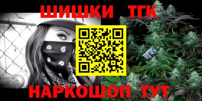 молекула духа Кинель