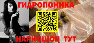 молекула духа Кинель
