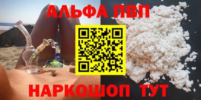 молекула духа Кинель