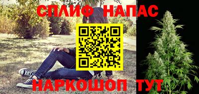 бутират Аргун