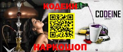 соль ск Кингисепп