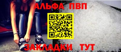 соль ск Кингисепп