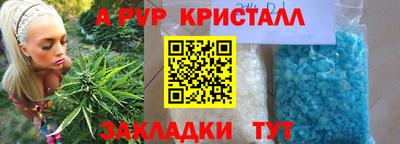 кристаллы Кимры