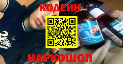 молекула духа Кинель
