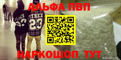 кокаин VHQ Апшеронск