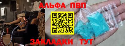 дурь Азнакаево