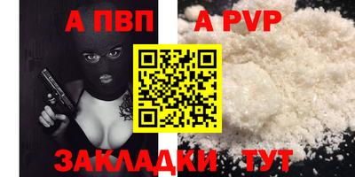 молекула духа Кинель