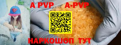 кристаллы Кимры