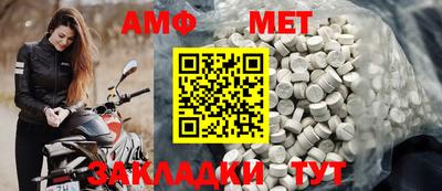 соль ск Кингисепп