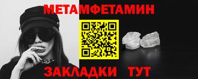 кристаллы Кимры