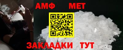 соль ск Кингисепп