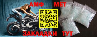 соль ск Кингисепп