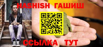 молекула духа Кинель