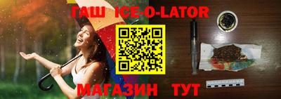 гашиш Абакан