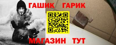 молекула духа Кинель