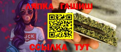 соль ск Кингисепп