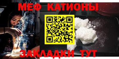 соль ск Кингисепп