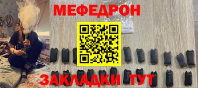 молекула духа Кинель