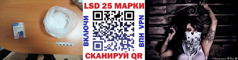 блэк спрут   Валуйки  Лсд 25 экстази кислота  закладка 