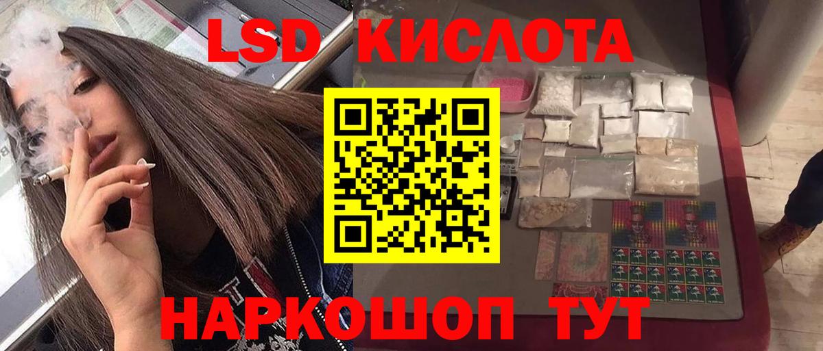 Лсд 25 экстази ecstasy  LSD-25 экстази ecstasy  ЛСД экстази  Валуйки 
