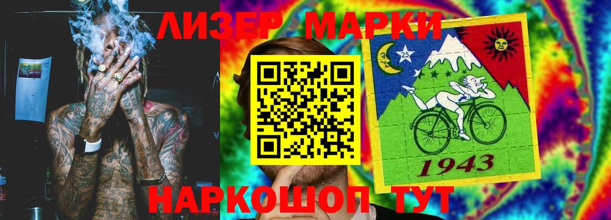 Валуйки  LSD-25 экстази ecstasy  LSD-25 экстази  Вход с VPN 