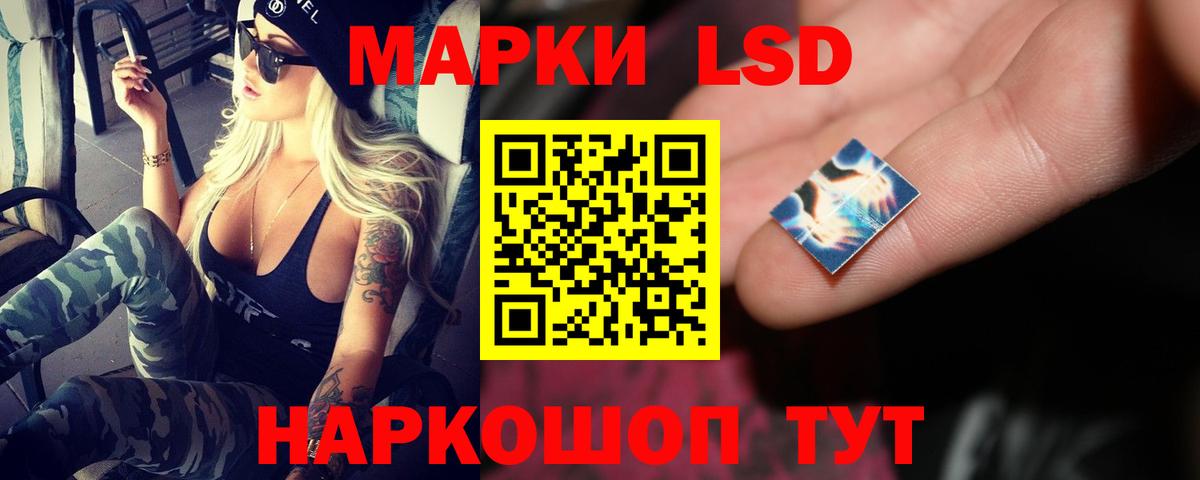 ЛСД экстази кислота Валуйки