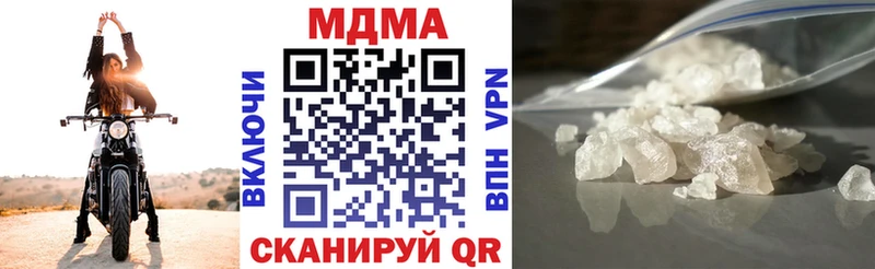 МДМА молли купить Валуйки