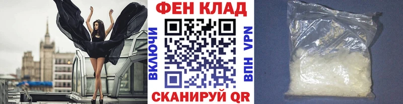 МЕГА ссылки  Валуйки  Метамфетамин винт  закладки 