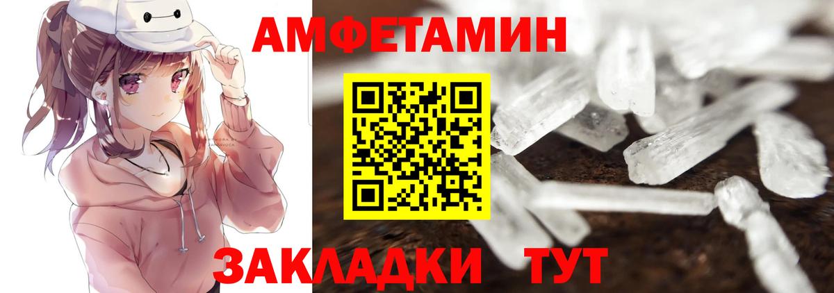 Метамфетамин  Валуйки  Метамфетамин Декстрометамфетамин 99.9% 
