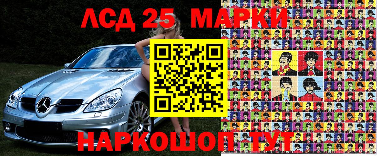 Марки N-bome 1500мкг  Валуйки 