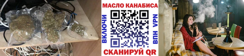 ТГК жижа  как найти   Валуйки 