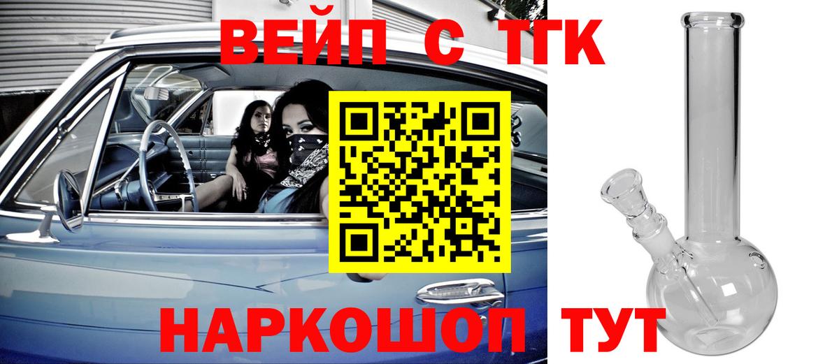 Дистиллят ТГК Wax  Валуйки  Дистиллят ТГК концентрат 