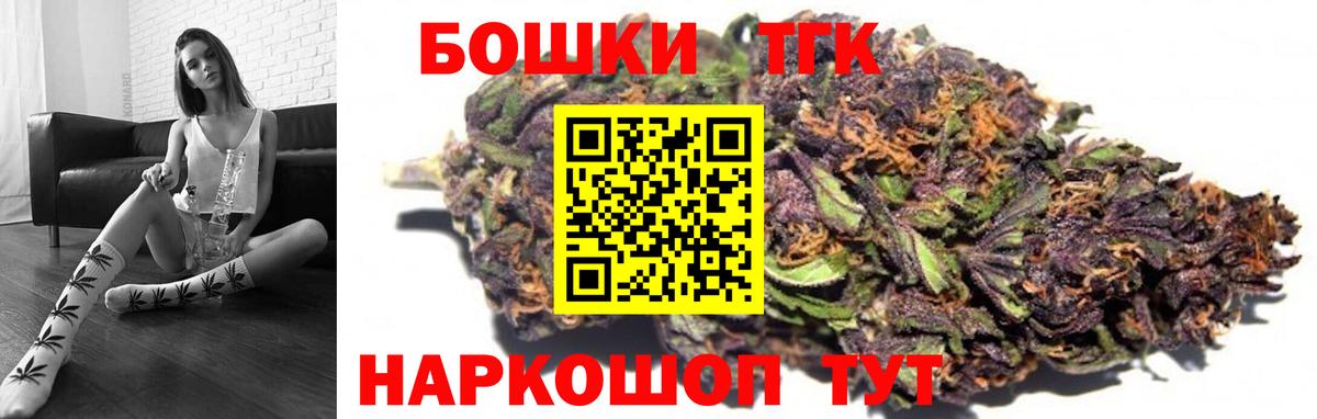 Бошки Шишки марихуана Валуйки