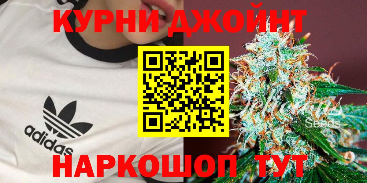 Бошки Шишки конопля  Конопля ГИДРОПОН  Валуйки  Вход с VPN 